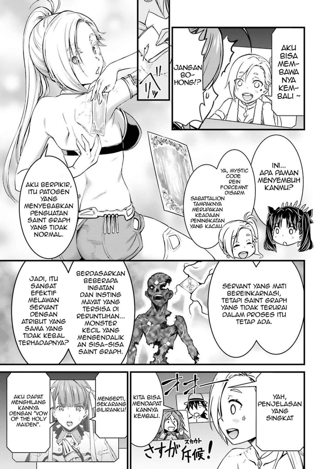 Fate/Grand Order: Saber Wars II Bangai-hen – Jane & Ishtar: 100-man Kounen no Nagareboshi Chapter 2 End